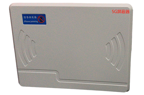 澄城经济型移动通信干扰器7路
