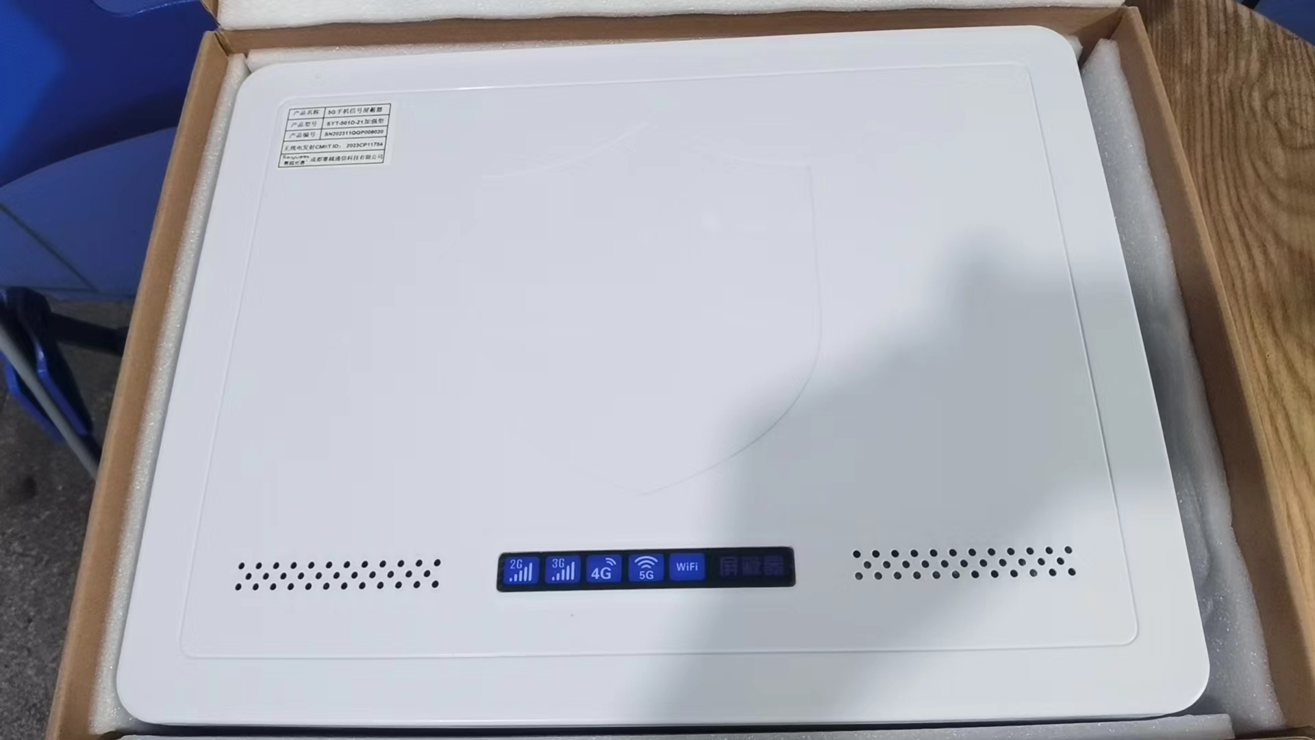  澄城内置21路移动通信干扰器