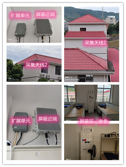  澄城某武警部队宿舍屏蔽案例（数字信令级）
