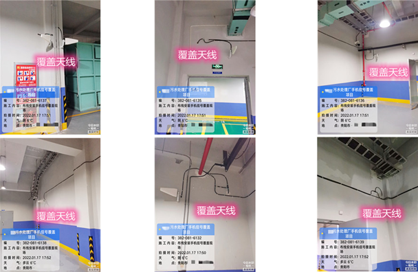  澄城污水处理净水厂地下箱体覆盖案例